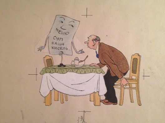 Картинка "Меню" 