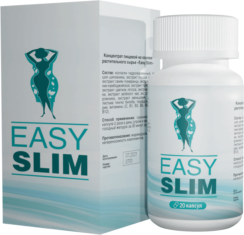 таблетки для похудения липоксин. эффект капсулы. дикорос таблетки для похудения. лекарство от похудения. ультра капсула для похудения.