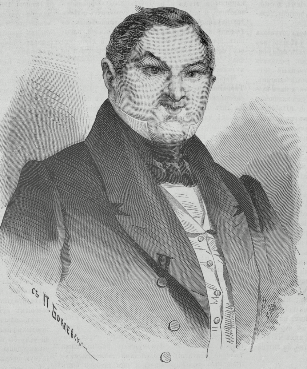 Петр Боклевский, «Чичиков», иллюстрация к роману Гоголя Н.В. «Мертвые души», 1895