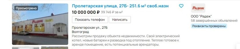 Листайте вправо, чтобы увидеть больше изображений