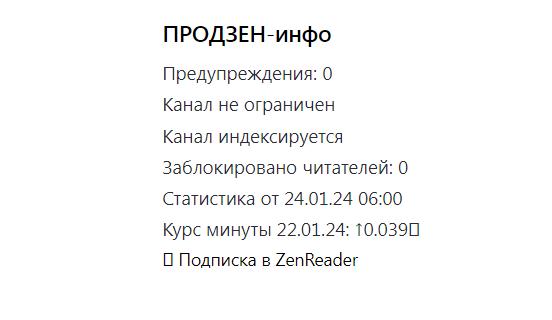 план снижения сбросов пример. расчет платы за сбросы загрязняющих веществ в водные объекты. тп стат. тп стат. таблица яркая на конкурс прогнозистов.
