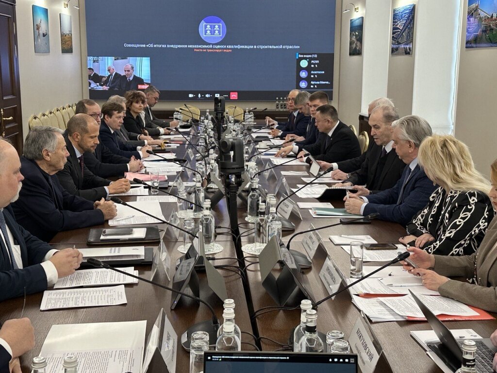 В РСПП обсудили внедрение независимой оценки квалификации в строительстве