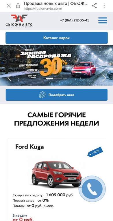 Комфорт авто отзывы об автосалоне