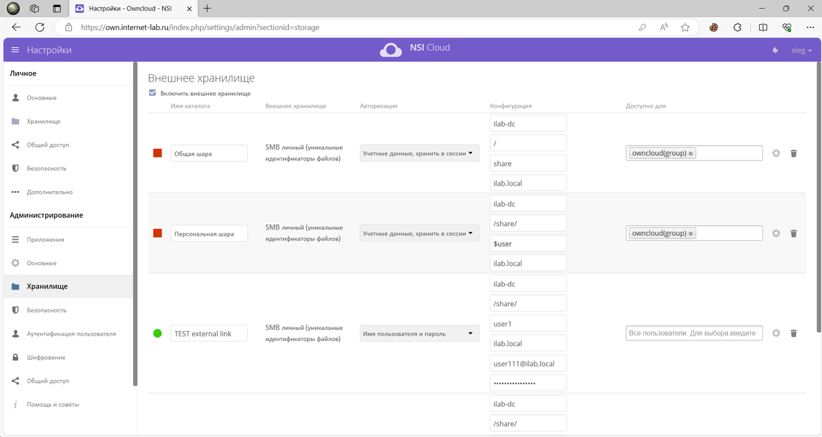 Имя и имя пользователя. Имя пользователя. Создание учетной записи. Имя пользователя. Создайте имя пользователя.