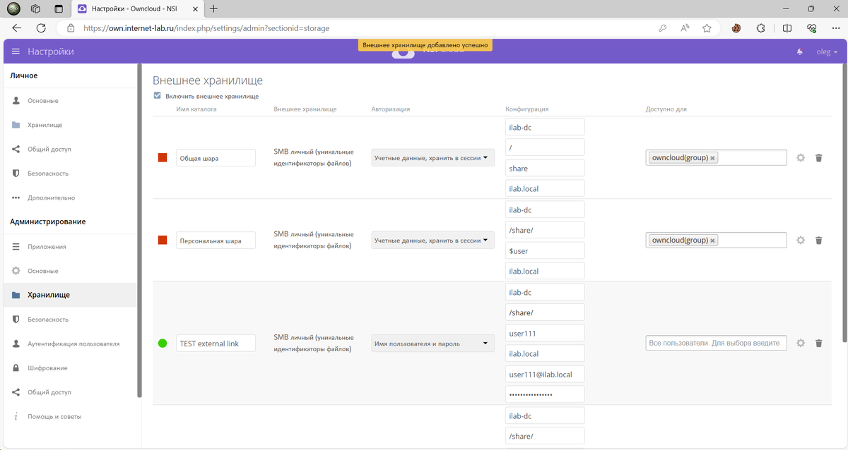 Запрещенные имя пользователя. Имя учетной записи пользователя для авторизации. Запрещенные имя пользователя. Данные учетной записи. Имя домена имя пользователя.