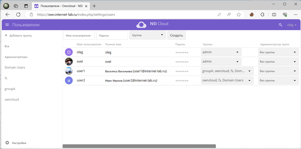 Имя пользователя происходить. Нужно ввести имя пользователя. Введите имя пользователя. Имя пользователя происходить. Имя пользователя происходить.