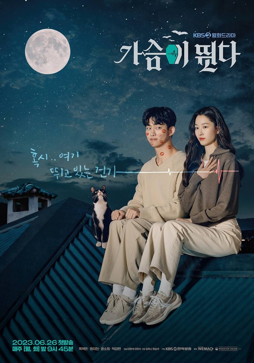 Корейские сериалы о красивых бессмертных существах | Bonnie 김 (K-Dramas) |  Дзен