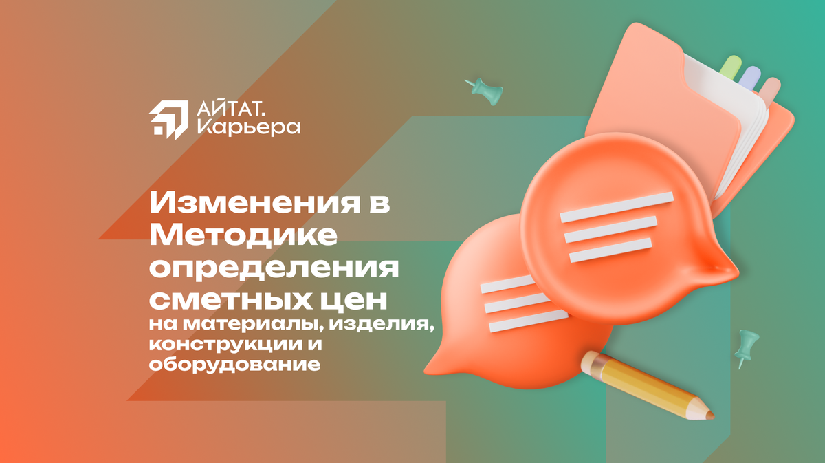 Конструкционная деталь швейного изделия. Технические требования на сборочном чертеже. Конструктивные элементы здания. Конструктивная особенность определение. Поглощающий аппарат ш1 тм конструкция.