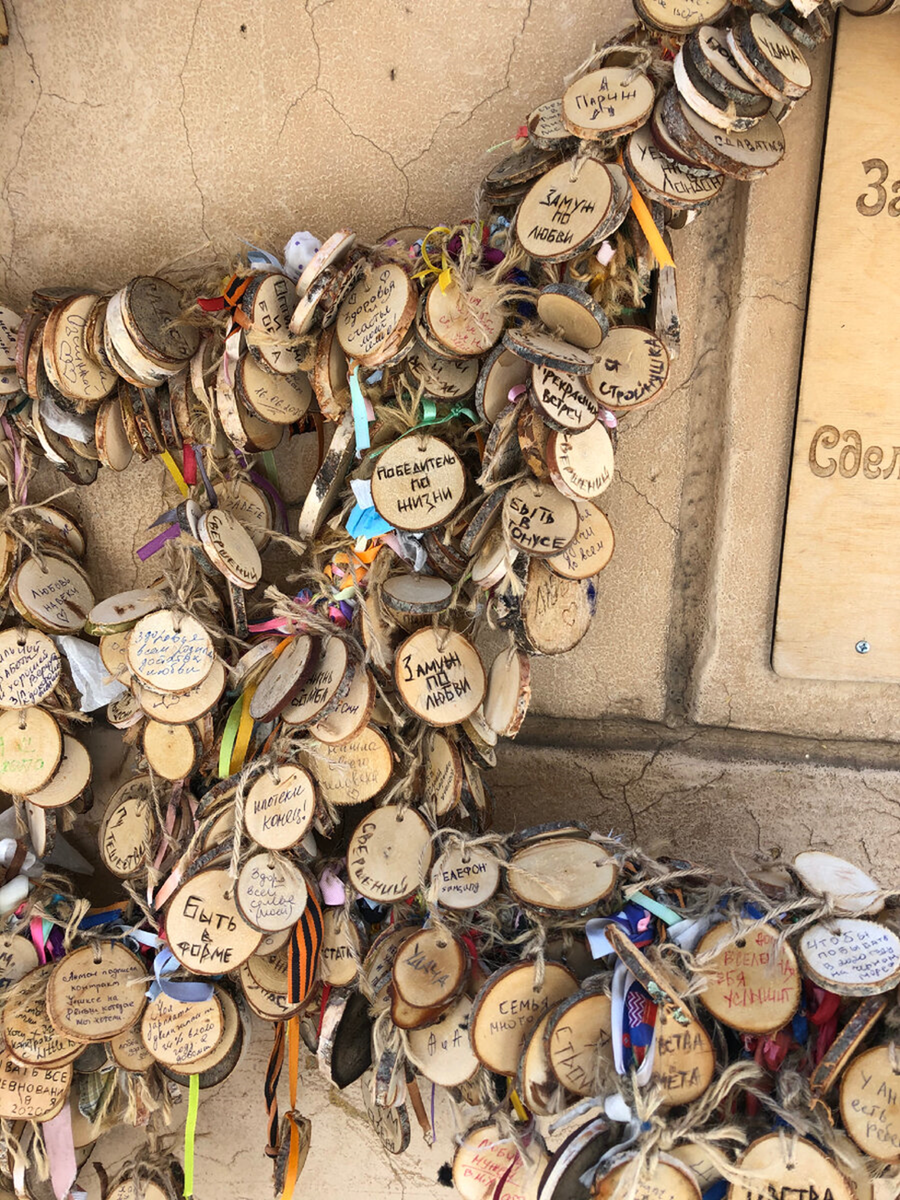 Пусть все желания сбудутся!