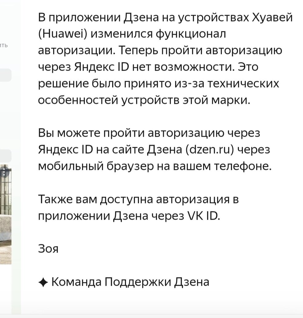 Приложения где я заходил. Посылка отправлена скрин. Play маркет игры. Приложение кто заходил на страницу. Приложение в вк кто заходил на мою страницу.