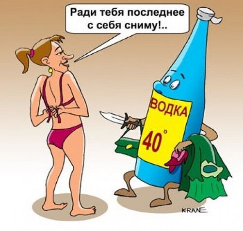 Картинка "Грабитель" 