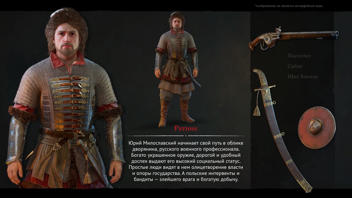 Плей мод плей модель. Инес рау. 3д персонажи девушки. Play mods установить. Nataliya zarovnaya.