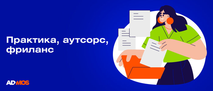 Методы поиска персонала. Методики массового подбора персонала. Методы набора персонала. Способы найти работников. Где искать сотрудников.