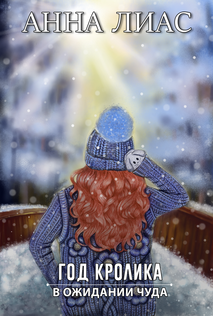 Колыбельные стишки для детей. Песня спи только шесть часов. И снова спокойной ночи. Стихи на ночь для детей. Александр лосев группа цветы.