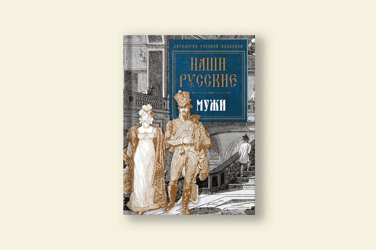       Издательство: РИПОЛ классик