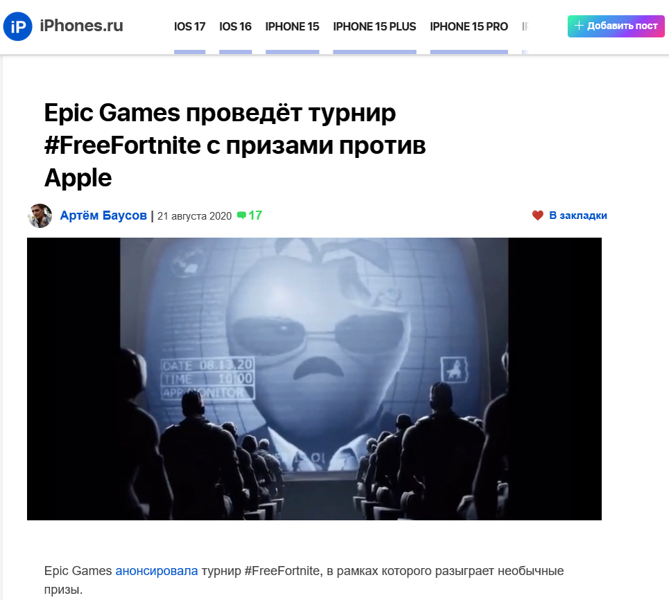 Год 2020, часть вторая. Статистика, COVID-19 и 13 августа: Тим Суини против  Apple | Игры на PC кончились! Физически | Дзен