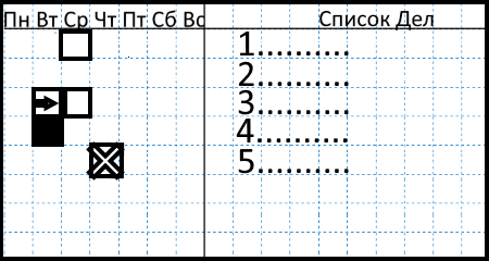 Running list ежедневник. Run the list. Running list bullet journal. Run the list. Run the list.