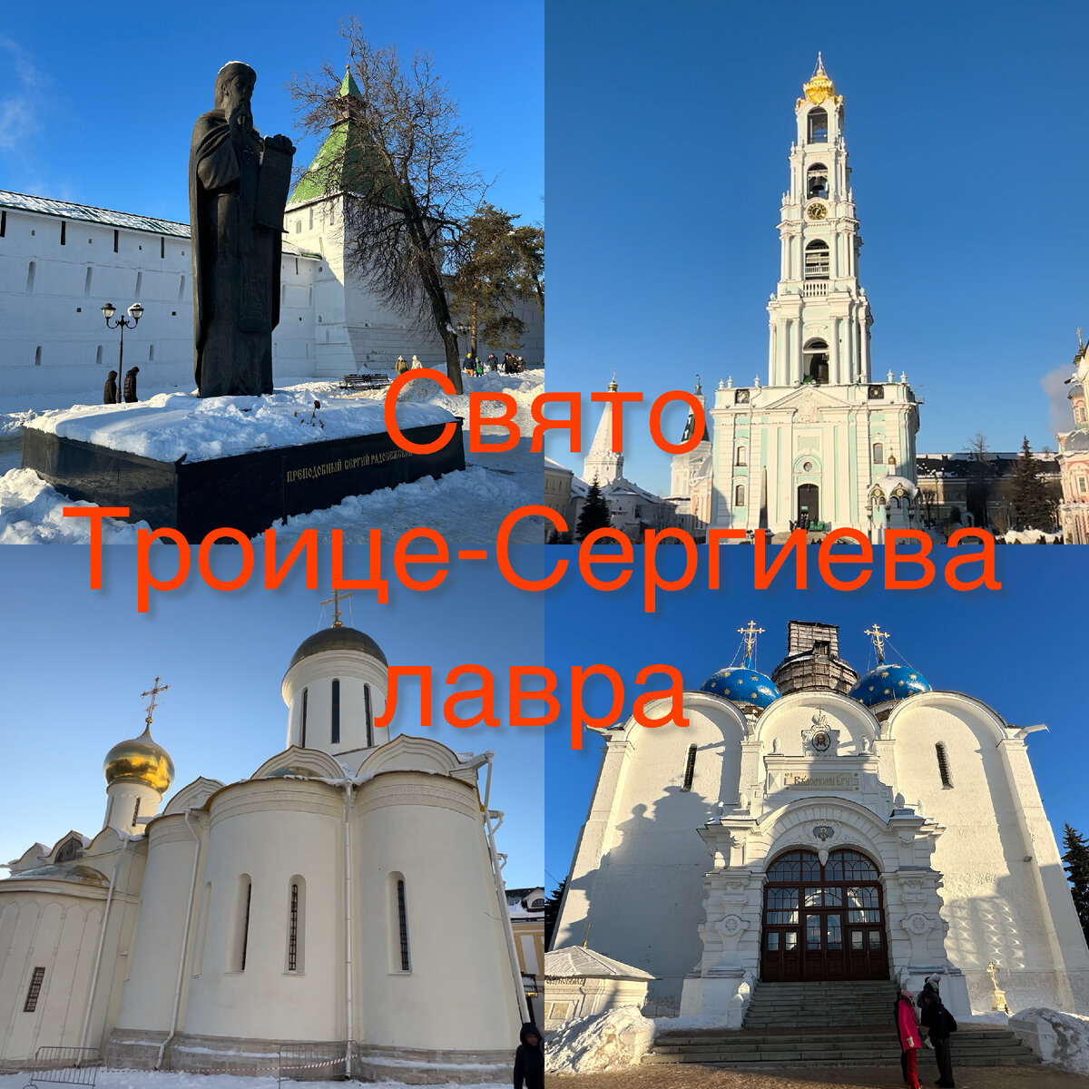 Все фото автора.