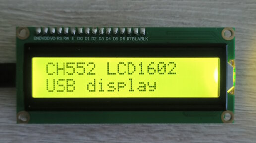 CH552 LCD 1602 USB CDC дисплей