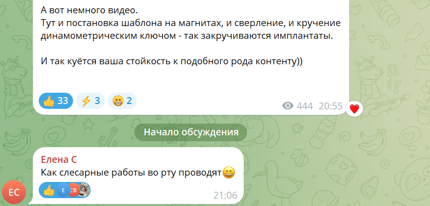 Комментарии из моего ТГ канала