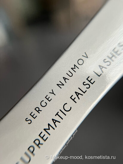 Supermatic False Lashes в оттенке Dark Blue Comedy