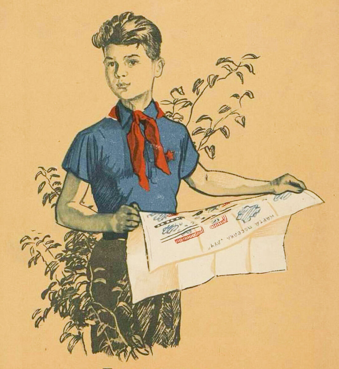 Детгиз, 1955