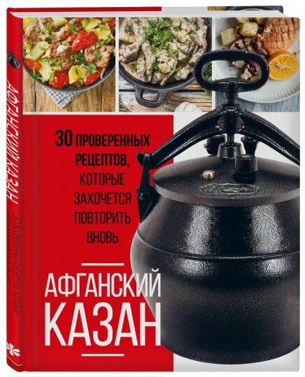 14 блюд на ужин от звездных шеф-поваров для домашнего использования