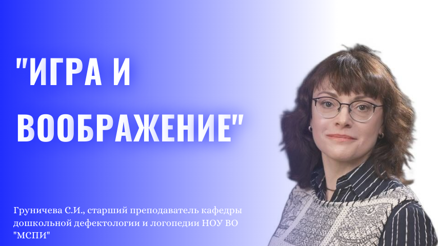 схема взаимодействия педагогов и специалистов с ребенком. курсовая логопедия тема. направления логопедической работы в доу. логопедическое обследование блок схема. схема логопедического обследования ребенка.