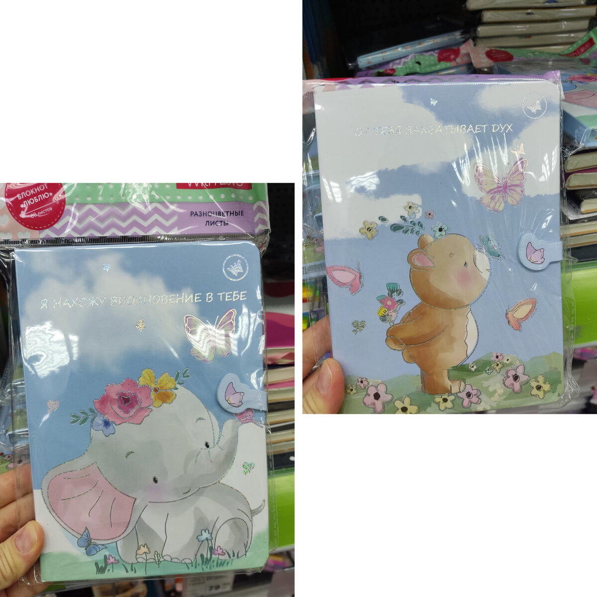 Слова чтобы найти потерянную вещь. Как найти какую то вещь. Как найти вещь которая потерялась. Как найти какую то вещь. Как нати потеренную вещь.