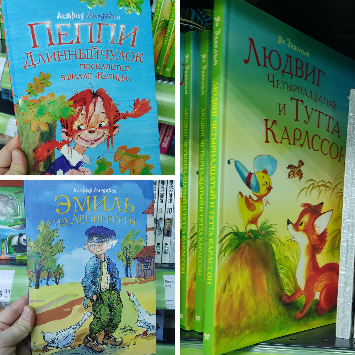 Книжные дети. Оригинальное фото с книгой ребенок. Идеи книг для детей. Идеи книг для детей. Идеи книг для детей.