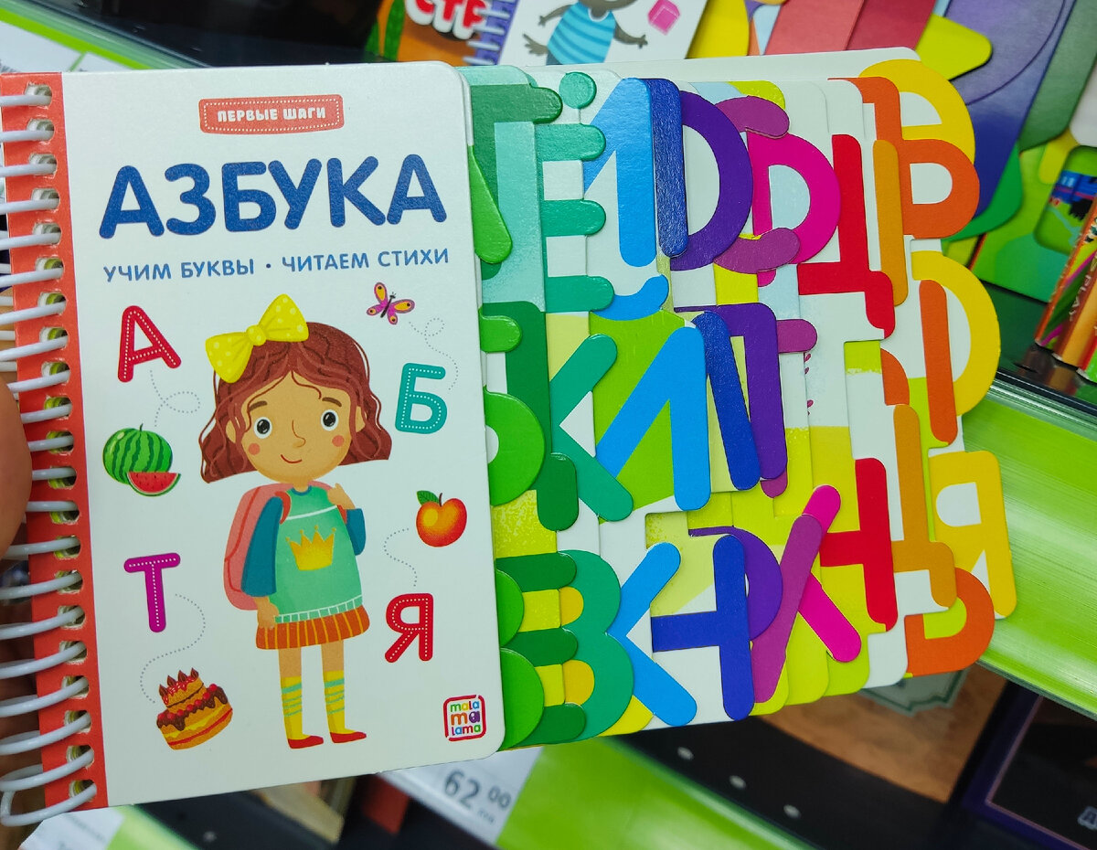 Хранение игрушек в детской. Игрушки из фетра. Хранение игрушек. Детские подушки игрушки. Развивающие игрушки.