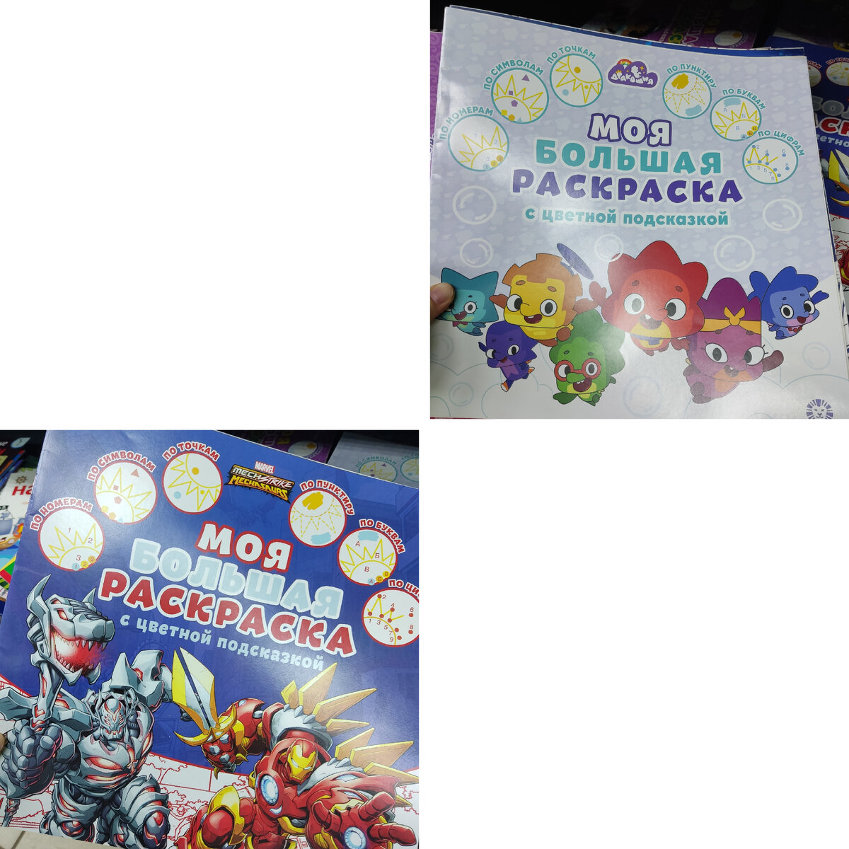 набор первоклассника с книгами. интерактивные книги для детей. новогодние подарки в виде книжки. книга сказок. книга в подарок для ребенка 7.