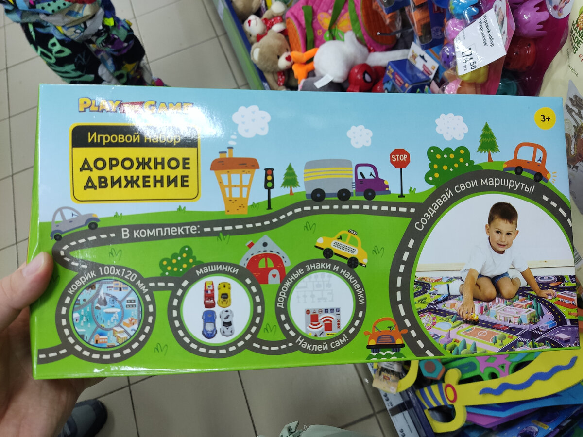 лучших что возможно найти. жизненная дорога. даже в плохом можно найти хорошее. стремление человека. лучших что возможно найти.