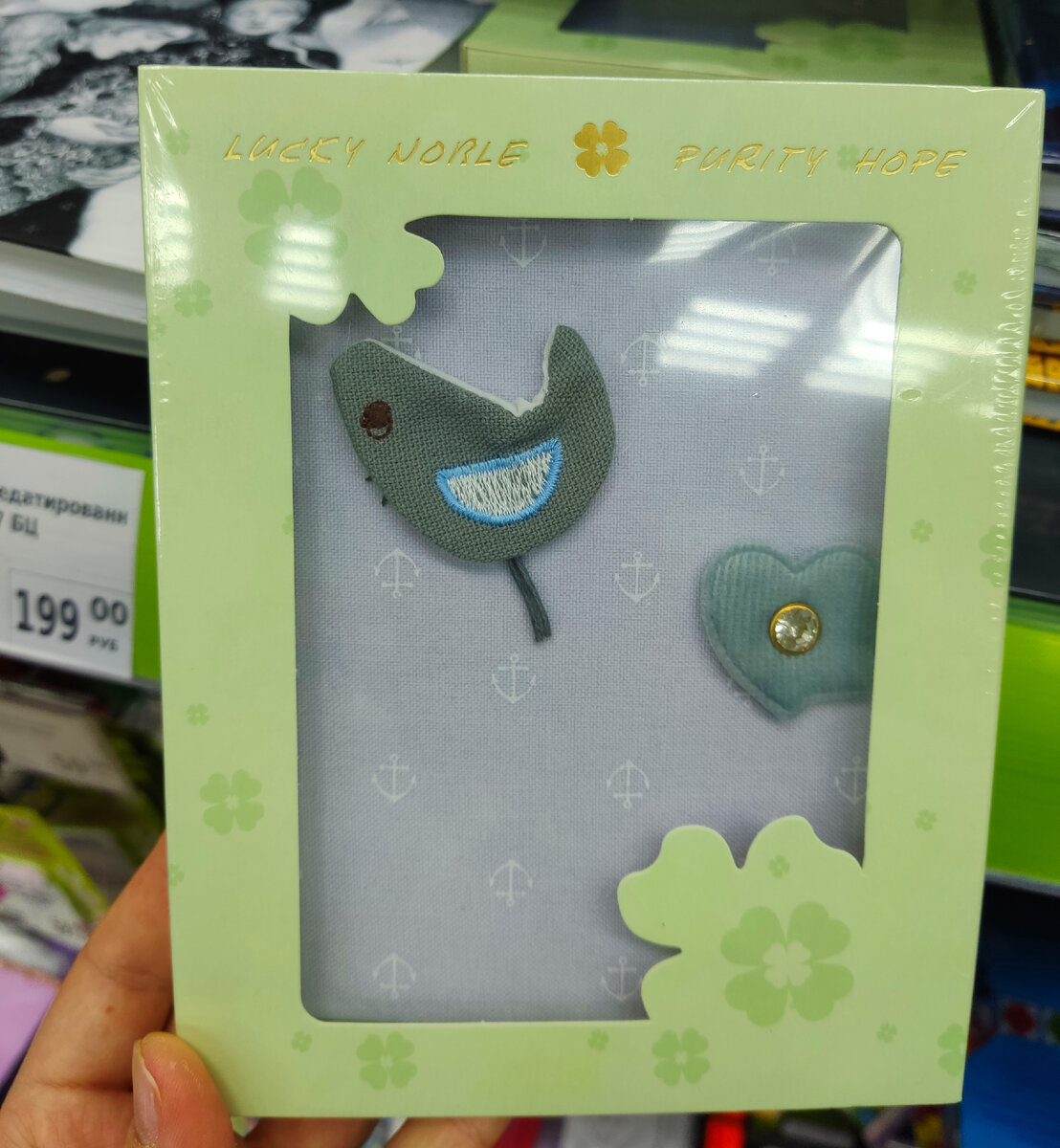 Непоколебимая уверенность. Секреты успеха великих людей цитаты. Цитаты про осуждение другого человека. Если человек захочет найдёт время. Цитаты о других людях в нашей жизни.