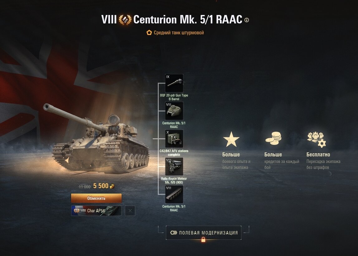 Как в танках пройти обучение. Клавиши в танках. World of tanks точки для лт. Wot обучение. Как в танках пройти обучение.