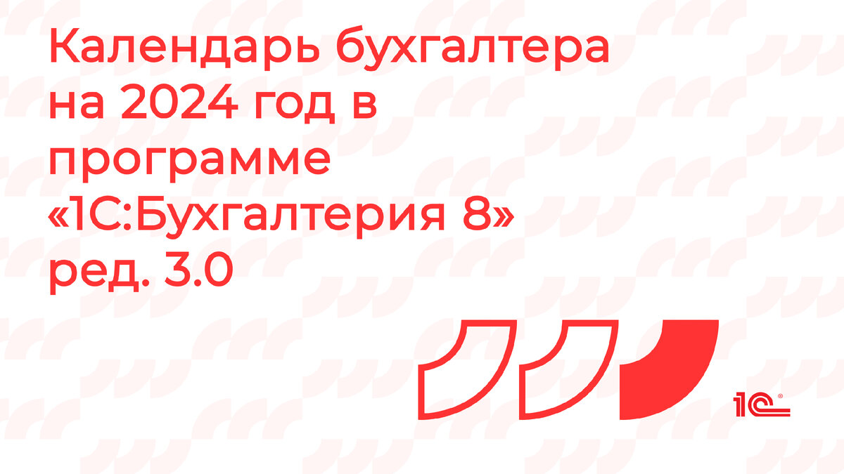 Уведомления по енп в 2024 году изменения