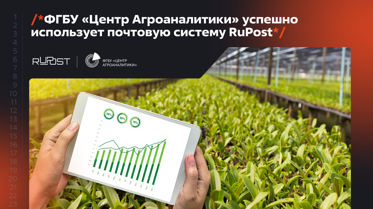 астро инструкция по применению