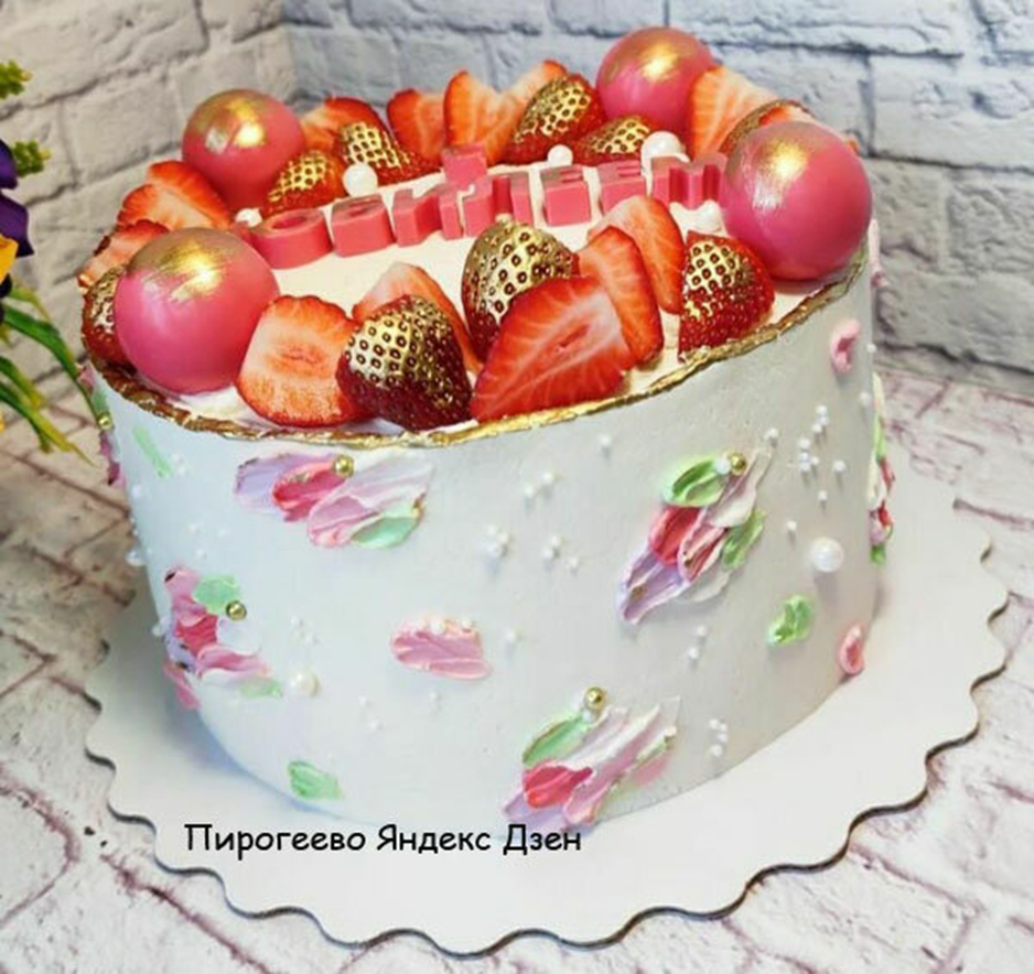 красивый торт с доставкой. праздничный домашний торт. ортик маме на день рождения. торты на заказ. заказные торты.