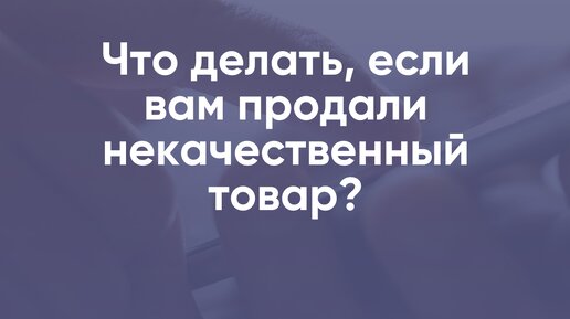 Товароведческая экспертиза от СИНЭО