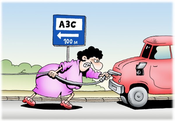 Картинка "Заправка" 