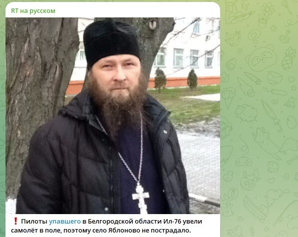 ФОТО: СКРИНШОТ TELEGRAM/RT НА РУССКОМ