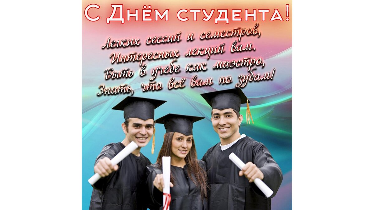 День студента курск 2005 полная версия
