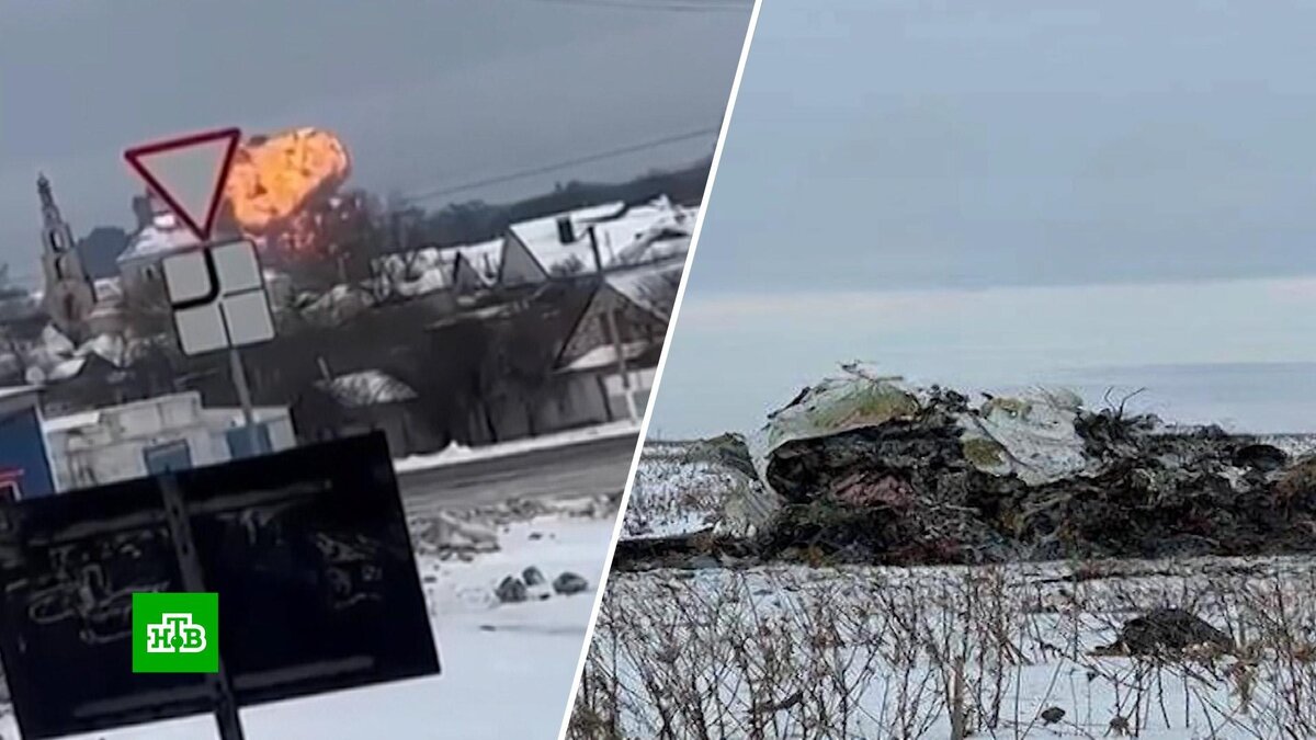    МО: на борту упавшего    Ил-76    были пленные военнослужащие ВСУ