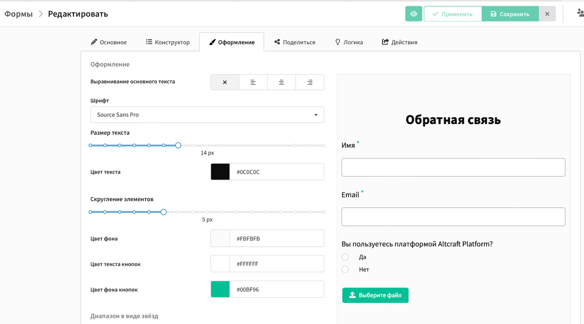 Какими сервисами располагает. Клиентский сервис презентация. Какими сервисами располагает. Какими сервисами располагает. Самые популярные социальные сети.