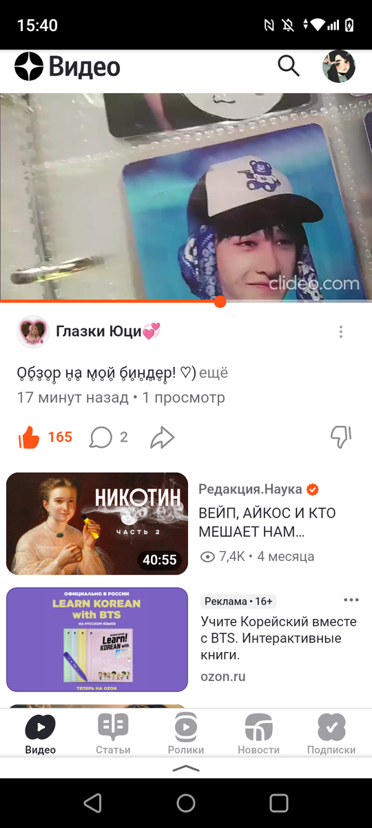 -2