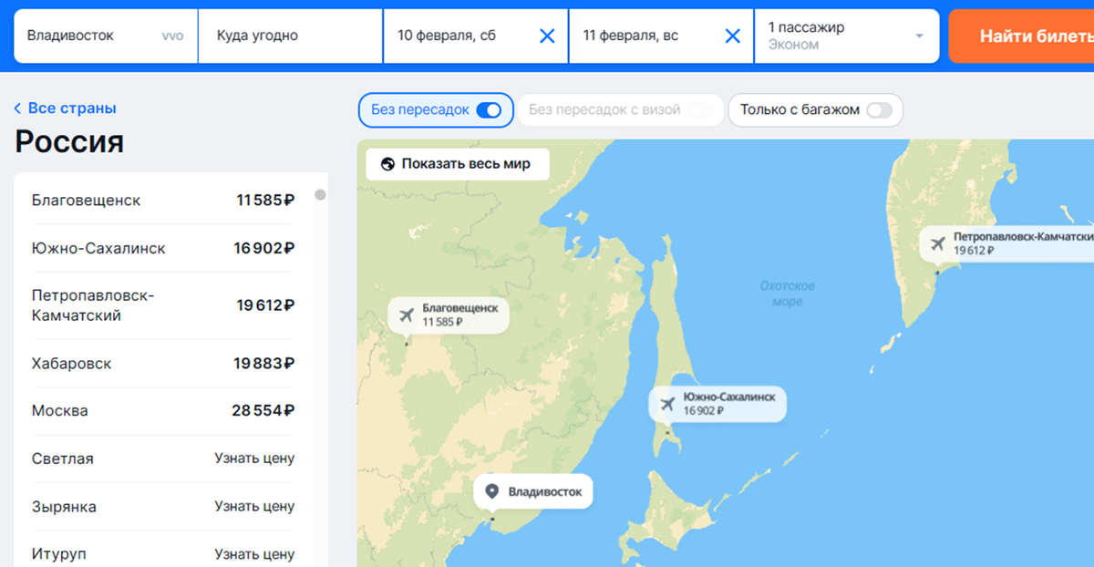 пляж «ривьера», джемете, анапа. дети на море в греции. ребенок пассажир. корал тревел туроператор. младенец в самолете.