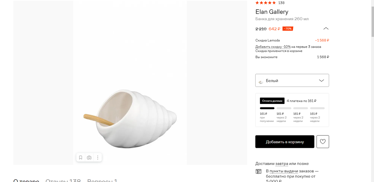 Продуктовая тележка значок. Добавьте товар в корзину. Корзина для покупок значок. Добавить товар в корзину 5. Значок корзины.