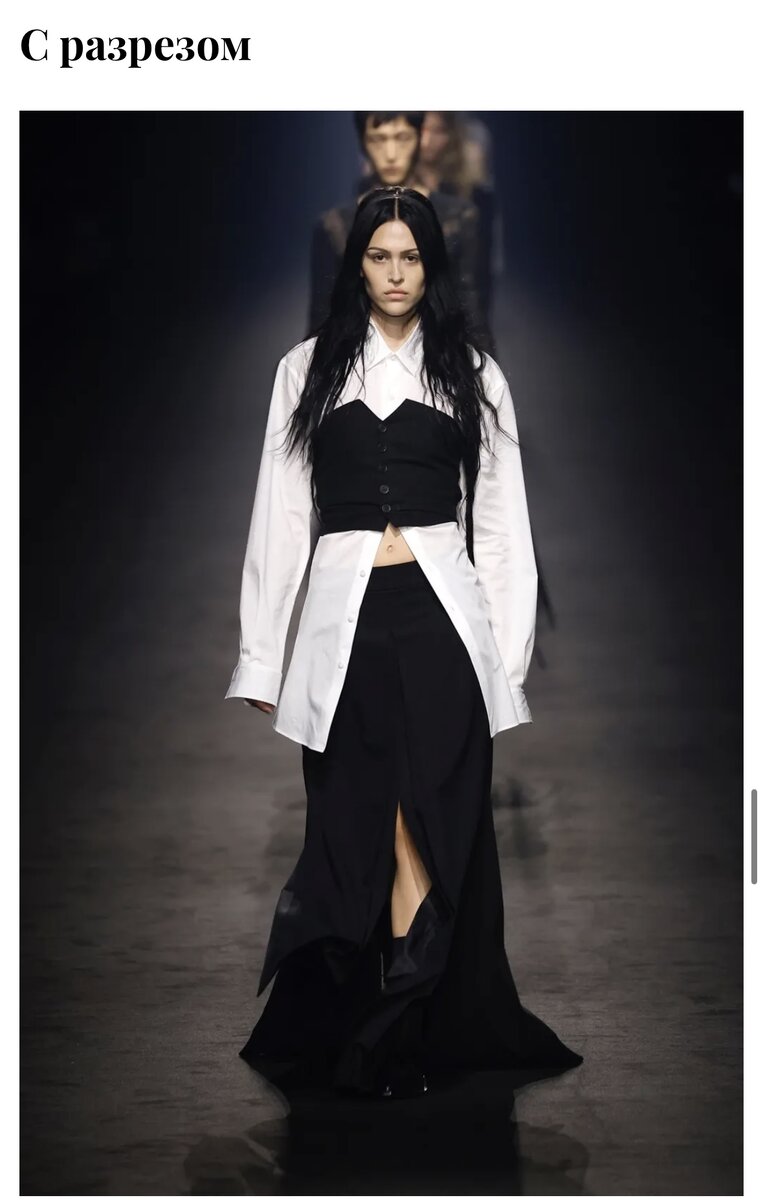 модная юбка на новый год. блестящая юбка. модная юбка на новый год. образы с юбкой. модная юбка на новый год.