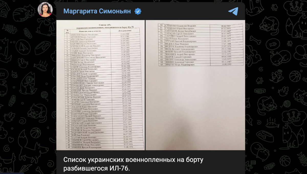 Три дня дождя демоны текст. Скажи хоть слово. Не думай о секундах свысока текст. Вина три дня дождя текст. Тдд неважно текст.