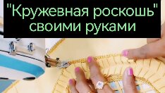 матрацный шов в хирургии. невидимый шов для сшивания. ручные стежки на ткани. рукав заканчивающийся пришитой манжетой. сшивание эластичной тесьмы.